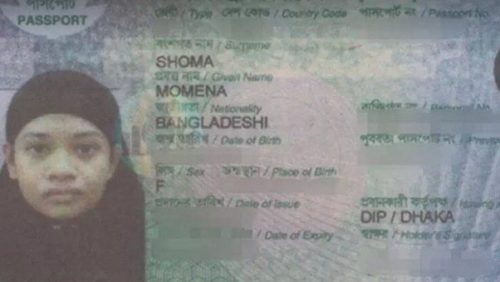 Momena Shoma's passport