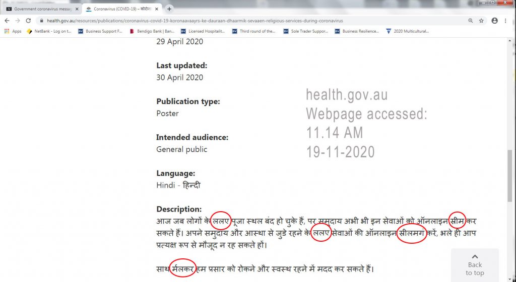 Google translate COVID-19 health.gov.au
