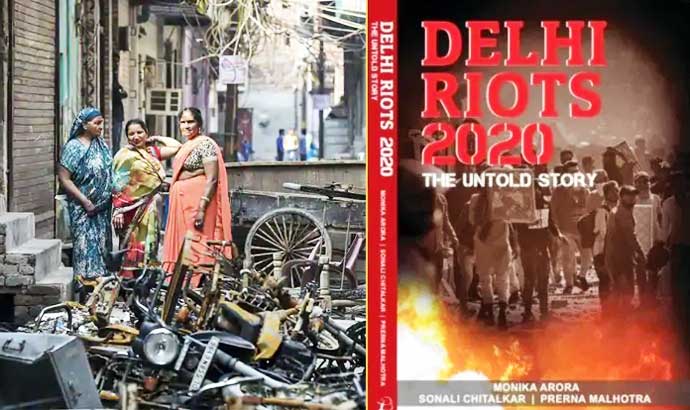 Monika Arora Delhi Riots 2020