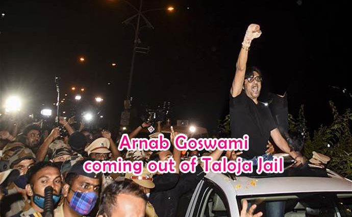 Arnab Goswami released by SC