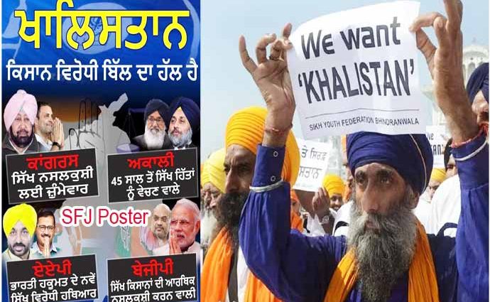 A six-Point Plan for creation of Khalistan