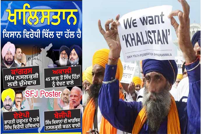 A six-Point Plan for creation of Khalistan