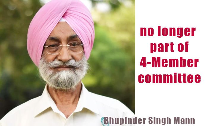 Bhupinder Singh Mann recuses himself from committee