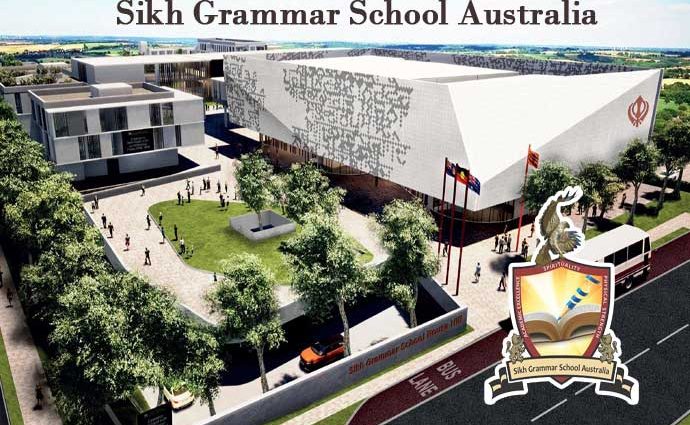 Sikh Grammar School Sydney Australia