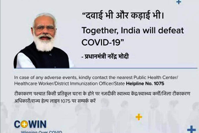 PM Modi's photo on COVID Vax certificate challenged
