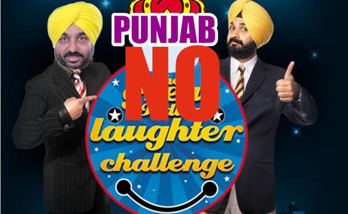 Punjab Elections 2022: No Laughter Challenge