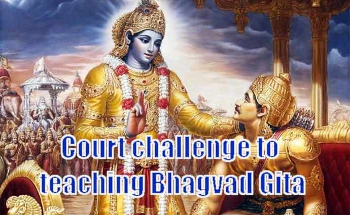 Bhagavad Gita teaching challenged