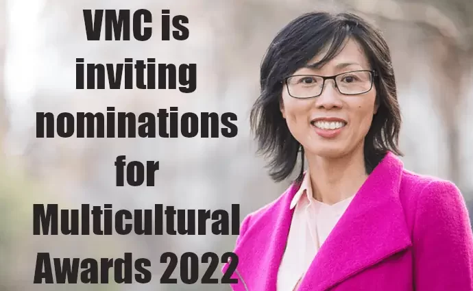 VMC inviting nominations for Multicultural Awards for Excellence