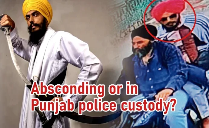 Amritpal Singh absconding or in police custody